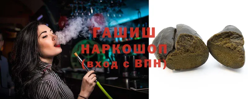 ГАШ Cannabis  наркотики  Бузулук 