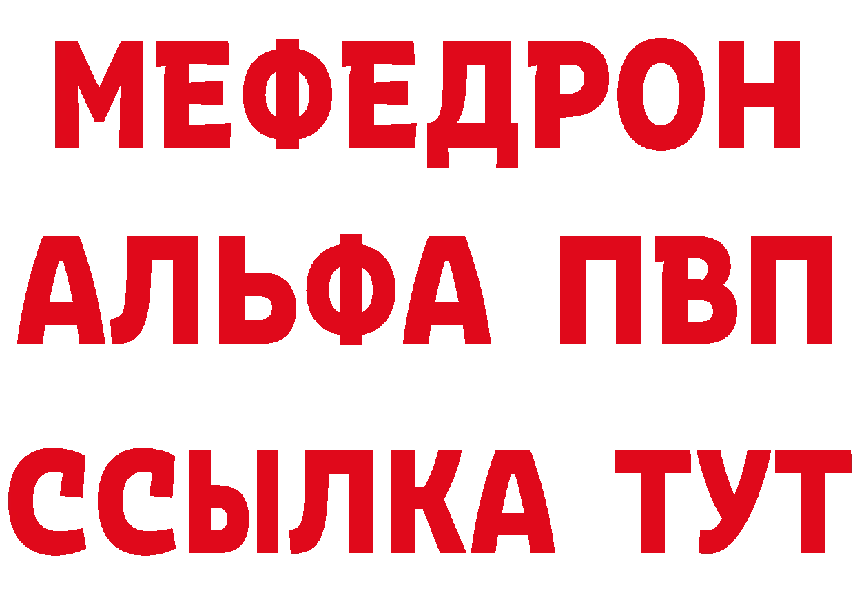 Метамфетамин кристалл как войти это МЕГА Бузулук